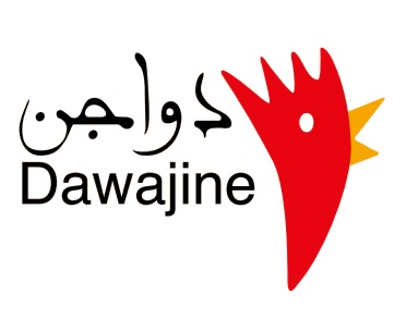 GTIS to Participate in Dawajine 2025 – Showcasing Innovation at the 26th International Poultry Exhibition in El Jadida